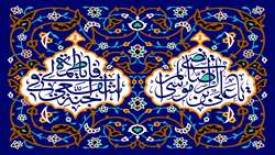 دهه کرامت مبارک باد